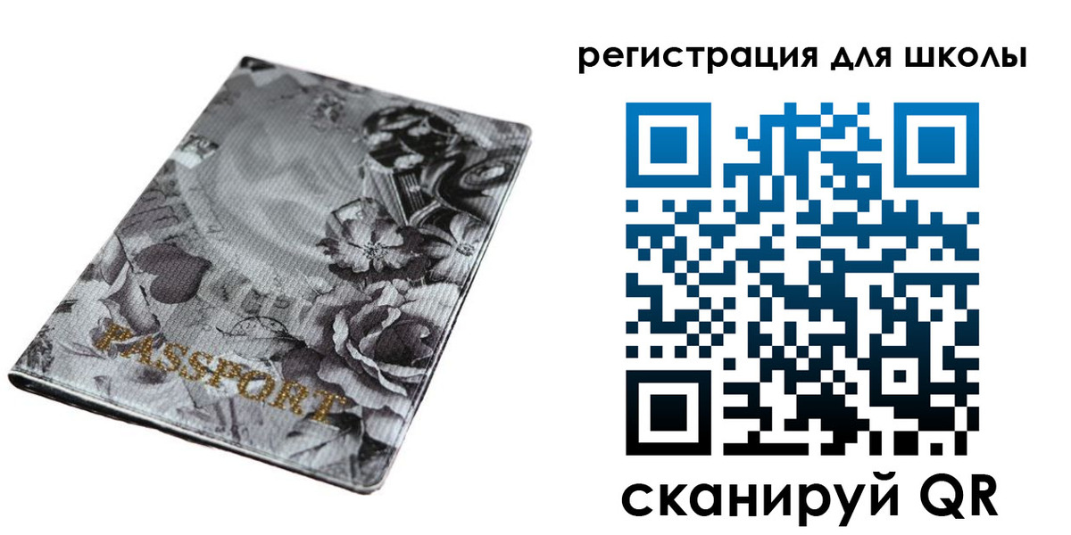 прописка иностранных граждан в Воскресенске