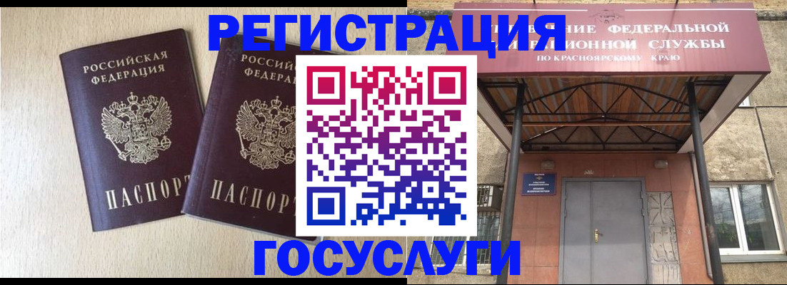 найти адрес прописки в Воскресенске